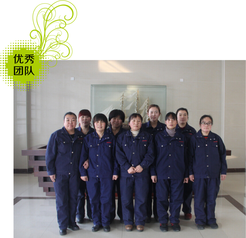 装配2组-河北顺发娱乐医疗设备有限公司